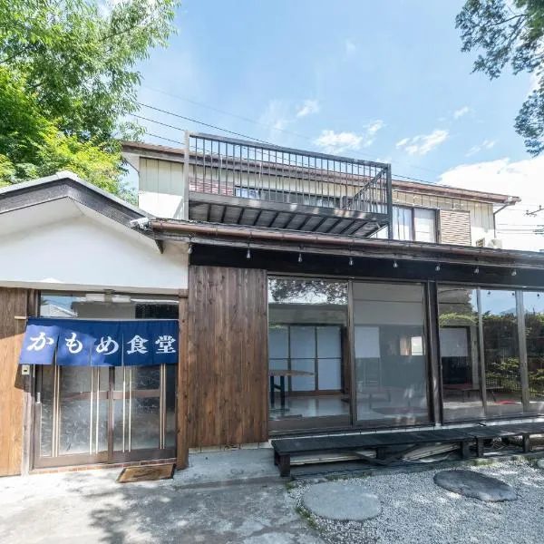 Backpacker's House Kamome, hotel v destinaci Fudžijošida
