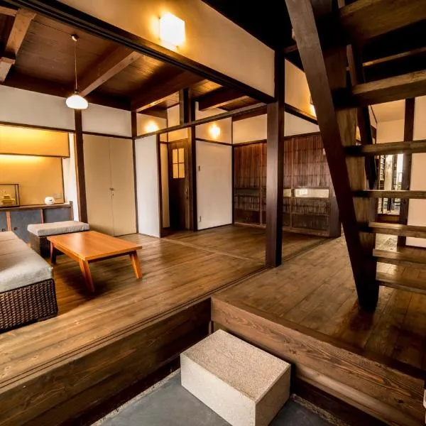 京町家一棟貸しKyoto Machiya Stay En, hotel di Kyoto