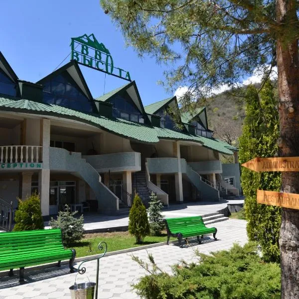 Visota 1880 Hotel Tsaghkadzor, hotel v destinaci Cachkadzor
