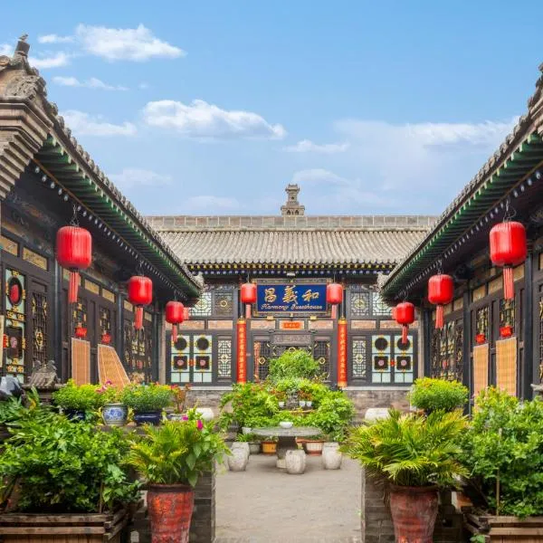 Pingyao Harmony Hotel, hotel v destinaci Pching-jao