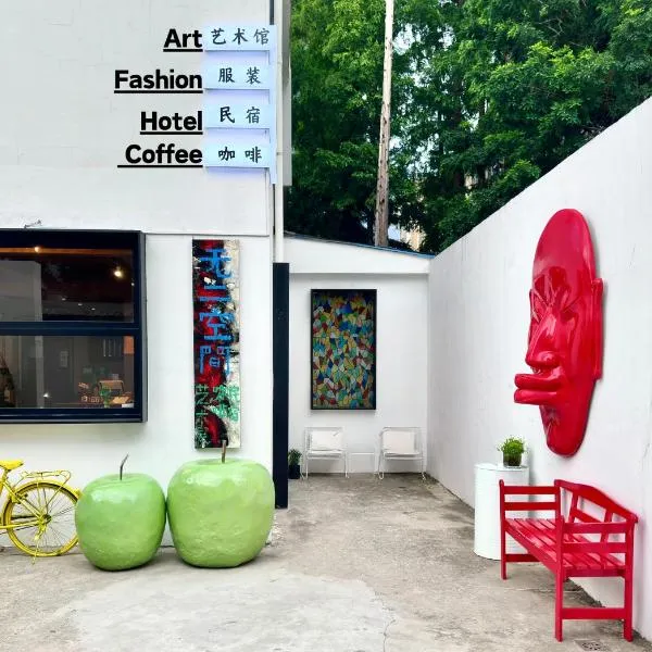 Suzhou Unique Space Design Art Hotel, hotel em Suzhou