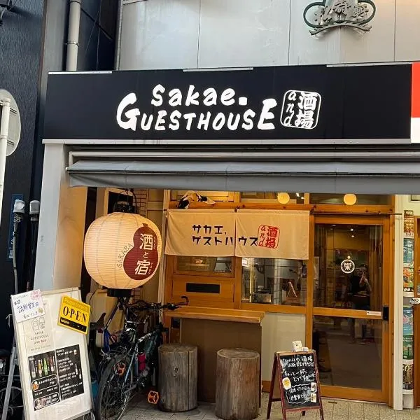 Sakae Guesthouse, hotel a Nagoya