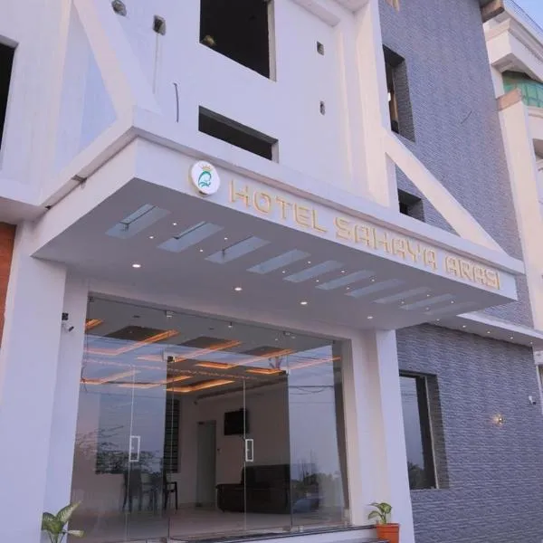 Hotel Sahaya Arasi, hotel in Kovakulam