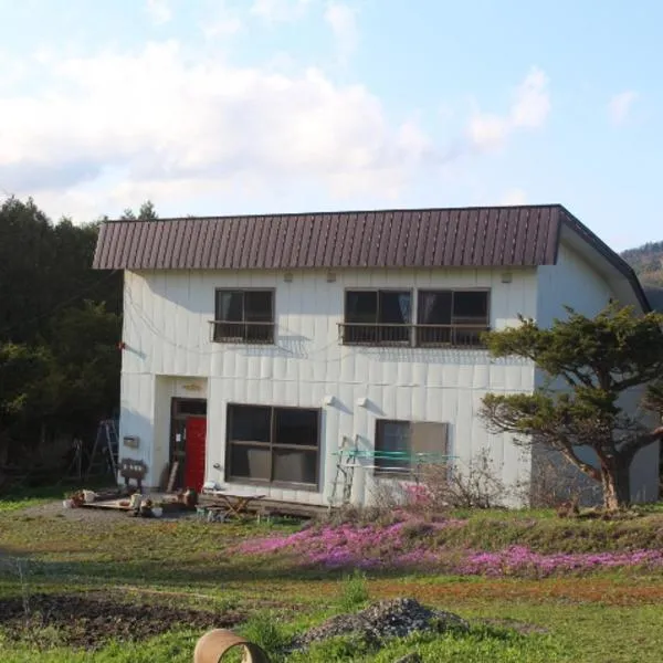宿 大都会, hotel Nishitappu városában