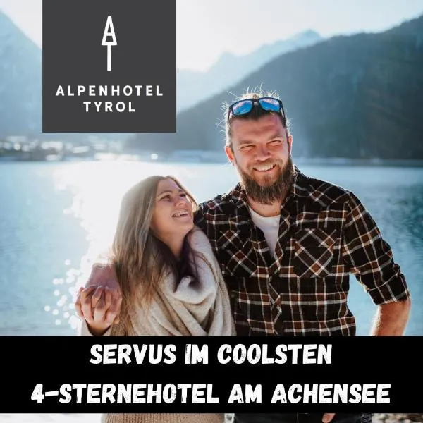 ALPENHOTEL TYROL - B&B - ADULTS ONLY - Alpines Lifestyle-Konzepthotel - dog friendly, ξενοδοχείο σε Pertisau