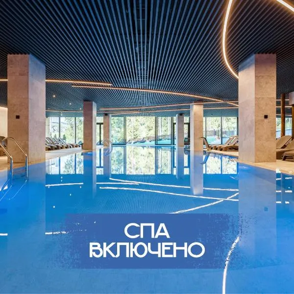 HVOYA Apart-Hotel & SPA, hotel v destinaci Bukovel