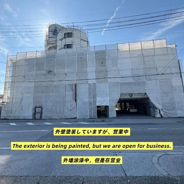 彦根びわこホテル裏のマンション 一室貸し切り50台無料駐車場付き台所あり自転車貸出可 BbQ可 ペット同伴可, hotel sa Hikone