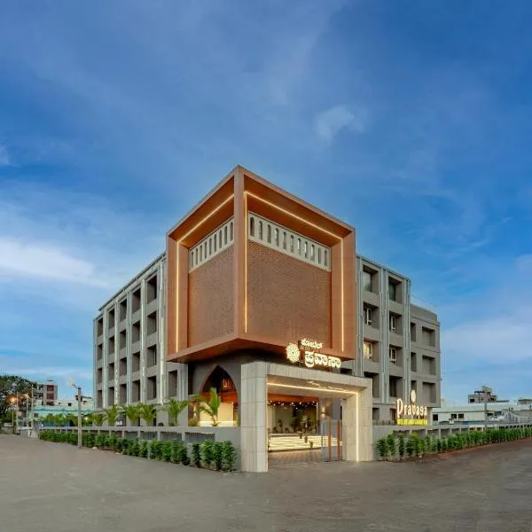 Pravasa Hotel Vijayapura, hôtel à Bijapur