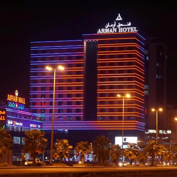 Arman Hotel Juffair Mall, hotel in Qalālī