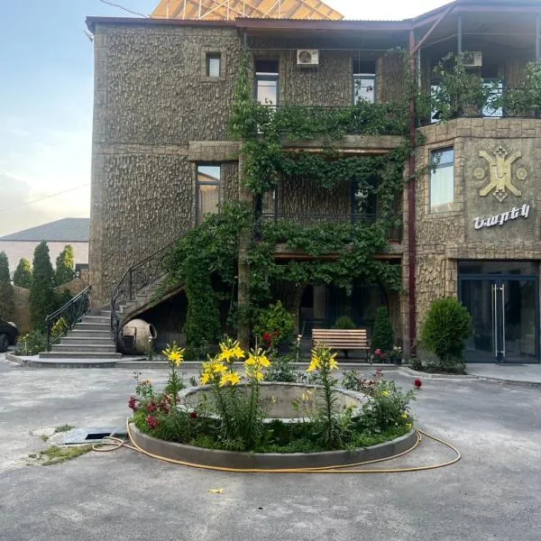 Narek+, hotel v Jerevanu