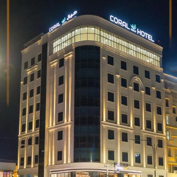 Coral Hotel, hotel en Duhok