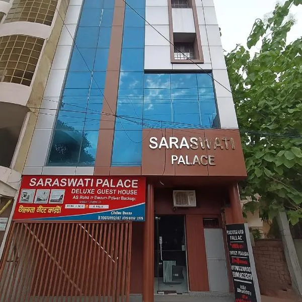 Hotel Saraswati Palace, Hotel in Varanasi