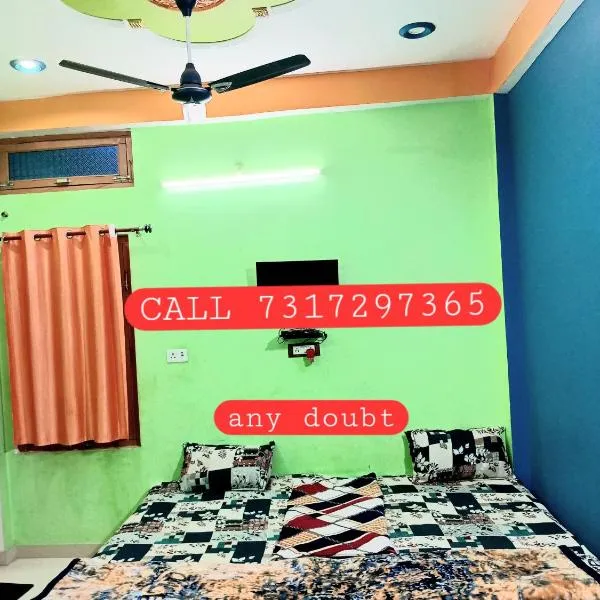 radhe ji homestay AC or non ac, hotel sa Ayodhya