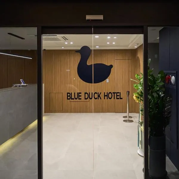 Blueduck hotel, hotelli Soulissa