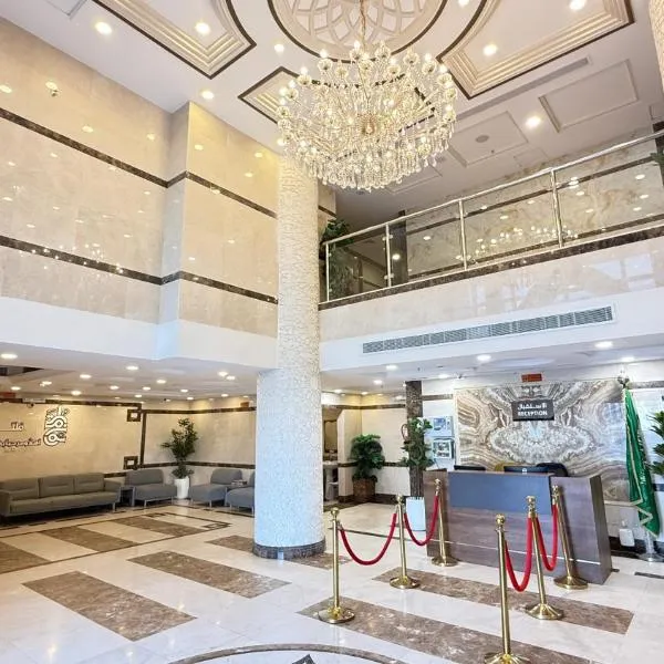 ملتزم الضيافة للشقق الفندقية, hotel in Mecca