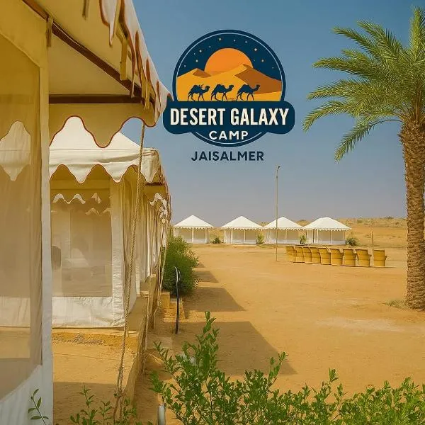 desert Galaxy Camp Jaisalmer, hotel din Jaisalmer