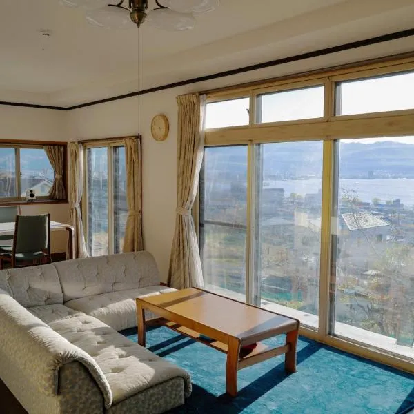 諏訪絶景ハウス - Suwa Panorama House, hotel v destinaci Suwa