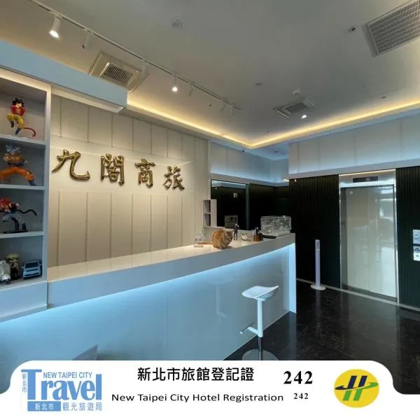 9 Hotel, hotel v destinaci Xindian