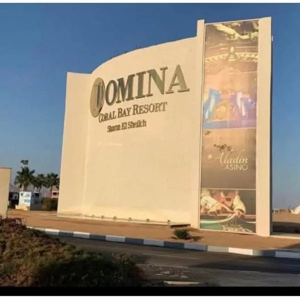 Domina coral bay Camera blocco 56, hotel en Sharm El Sheikh