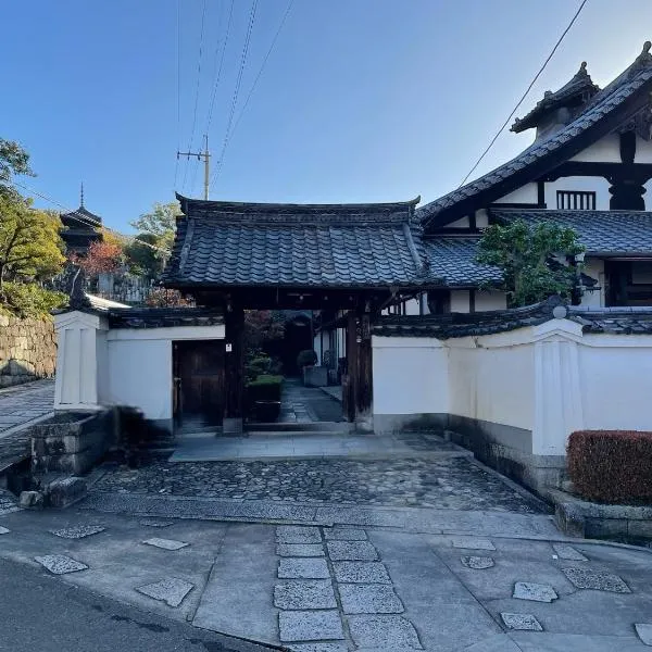 宿坊 金光院ほたる庵, hotel a Kyoto