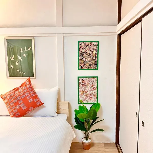 2BR Kanamachi Tokyo -8min walk, hotel in Tokyo
