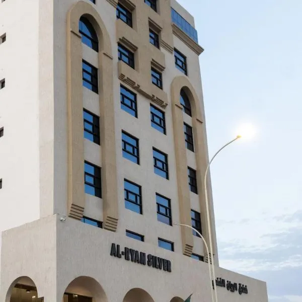 AL-RAYAN ALFADI HOTEl, hotel a Medina