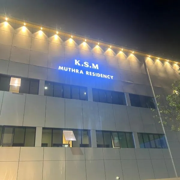 KSM Muthra residency, hotel a Tiruchchendūr