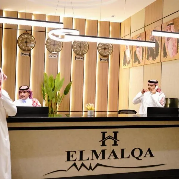 الملقى للاجنحة الفندقية, hotel a Abha