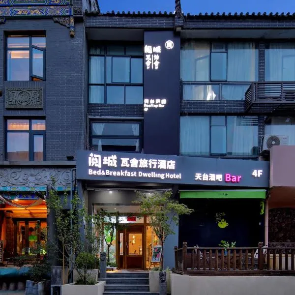 Xi'an Travelling with Hotel South Gate, hotel v destinaci Si-an
