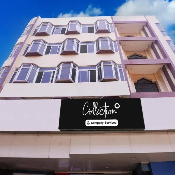 Super Collection O Hubli City Center Formerly Chalukya Residency, hotel v destinaci Hubli