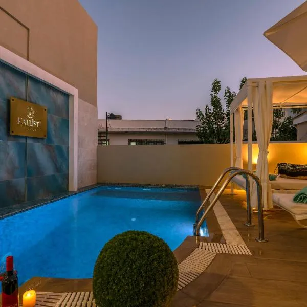 Kallisti Palace - Private Pool with Hydromassage, hotel v destinaci Kissamos