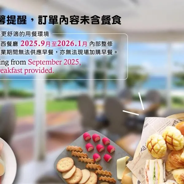 Chateau Beach Resort Kenting, hotel v destinaci Kchen-ting