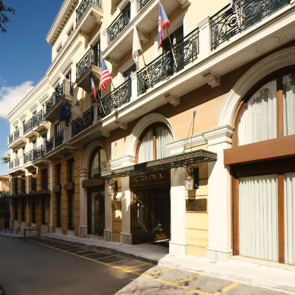 Electra Palace Athens, ξενοδοχείο στην Αθήνα