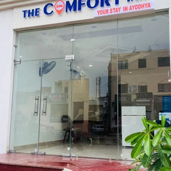 THE COMFORT Inn, hotel in Faizābād