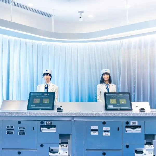 Henn na Hotel Tokyo Asakusabashi, ξενοδοχείο στο Τόκιο