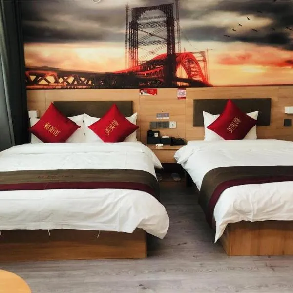 Thank Inn Hotel Inner Mongolia Baotou Donghe Haode Trade Plaza, hotel en Qingshan