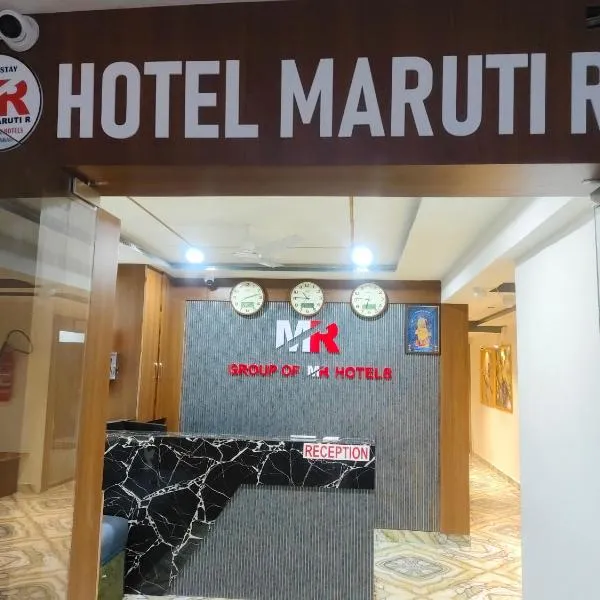 Hotel MARUTI R Drive Inn Road, hotel in Ahmedabad