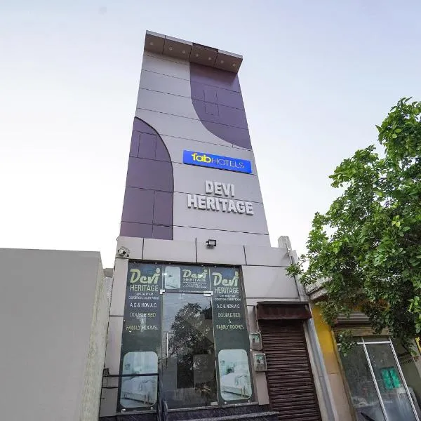 FabHotel Devi Heritage - 2 kms from Shri Banke Bihari Mandir, hotel in Vrindāvan