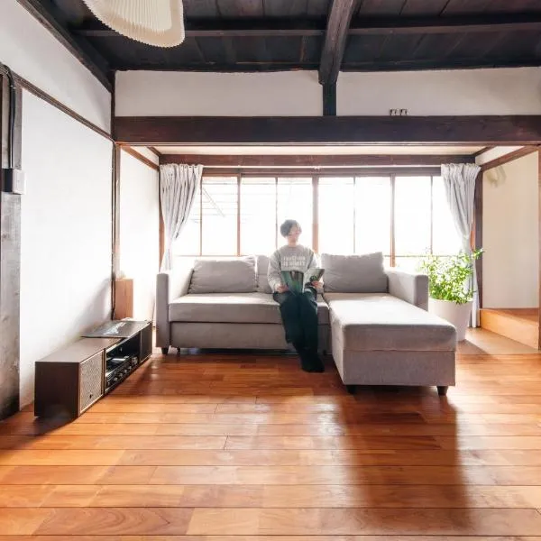 Entire Traditional House, Pet Friendly,貸切古民家,最大9名,ペット可, 長野岡谷IC5分,ファミリー歓迎、岡谷市のホテル