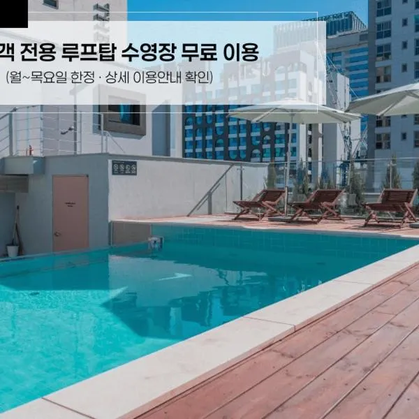 Jamsil Orosie Tourist Hotel, hotel v Soulu