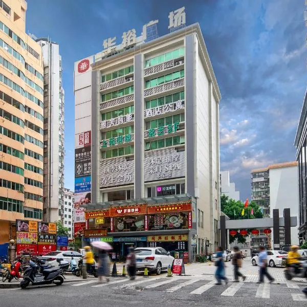 Guangzhou Yashe Smart Hotel Apartment, khách sạn ở Quảng Châu