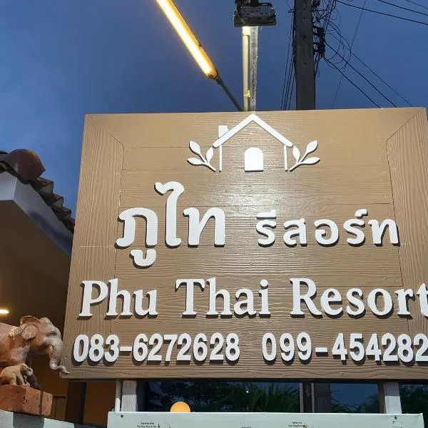 Phu Thai Resort, hotel in Sukhothai