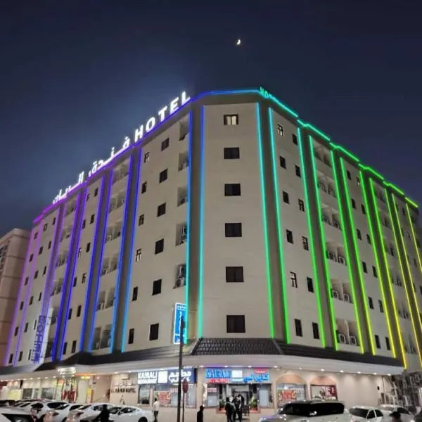 Al Rayan Hotel, hotel v destinaci Adžmán