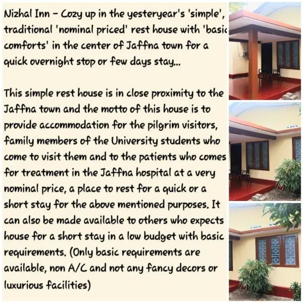 Nizhal Inn, hotel in Jaffna
