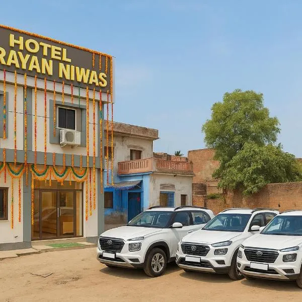 Hotel Narayan Niwas Ayodhya Uttar Pradesh, готель у місті Ayodhya