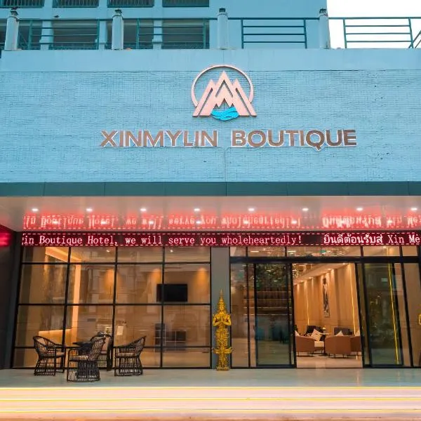 Xinmylin Boutique, hotel in North Pattaya