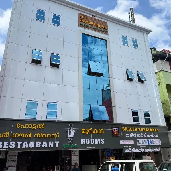 Sri Gavuri Nivas, hotel em Trivandrum