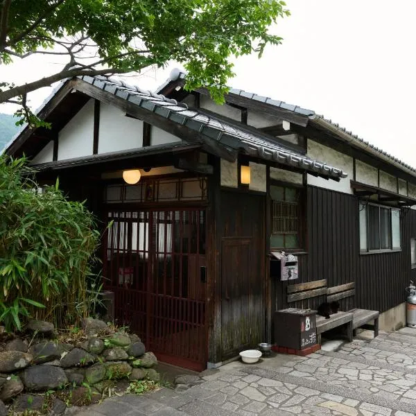 鞆猫庵 Tomo Nyahn, khách sạn ở Fukuyama