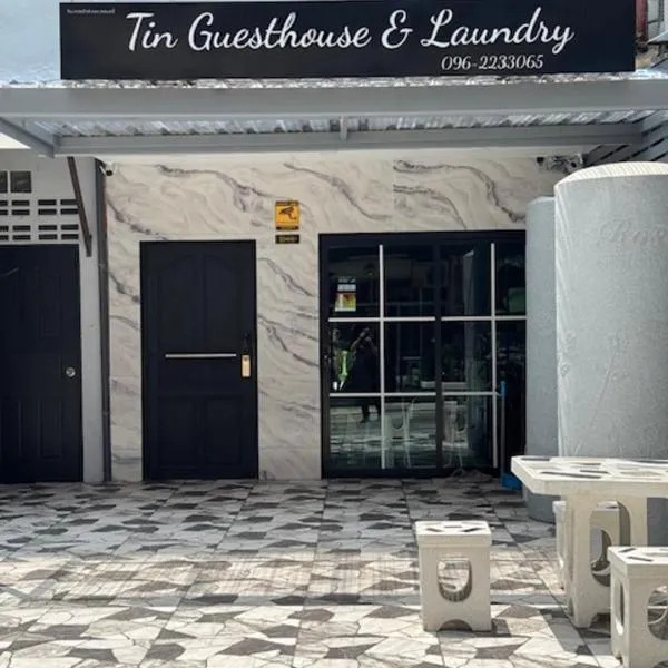 Tin Guest House & Laundry, hotel in Jomtien Beach