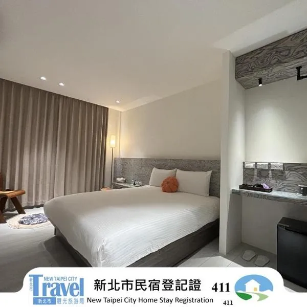 Lai Jie Accommodation新北市民宿411號, hotel di Tamsui